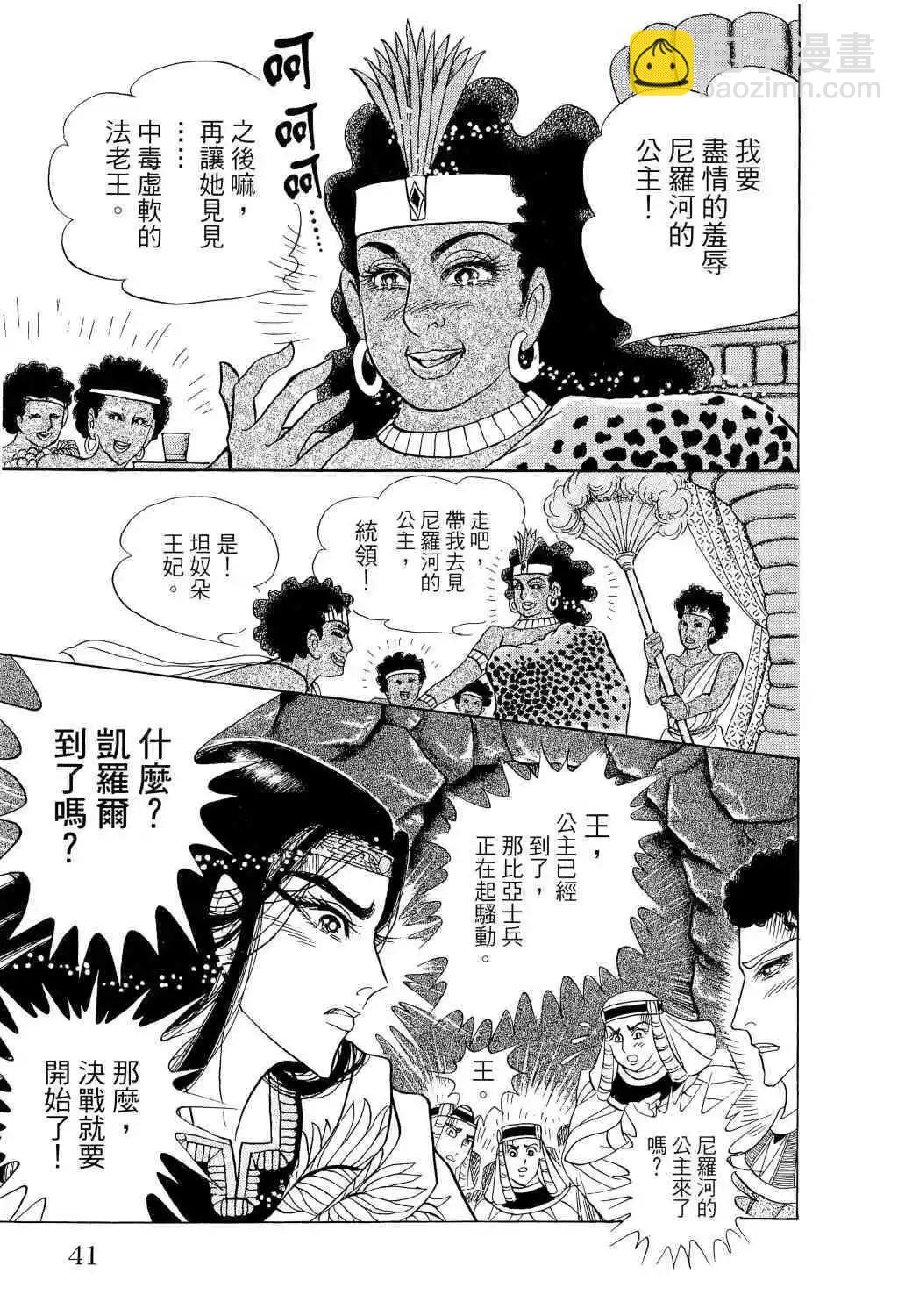 第65卷38