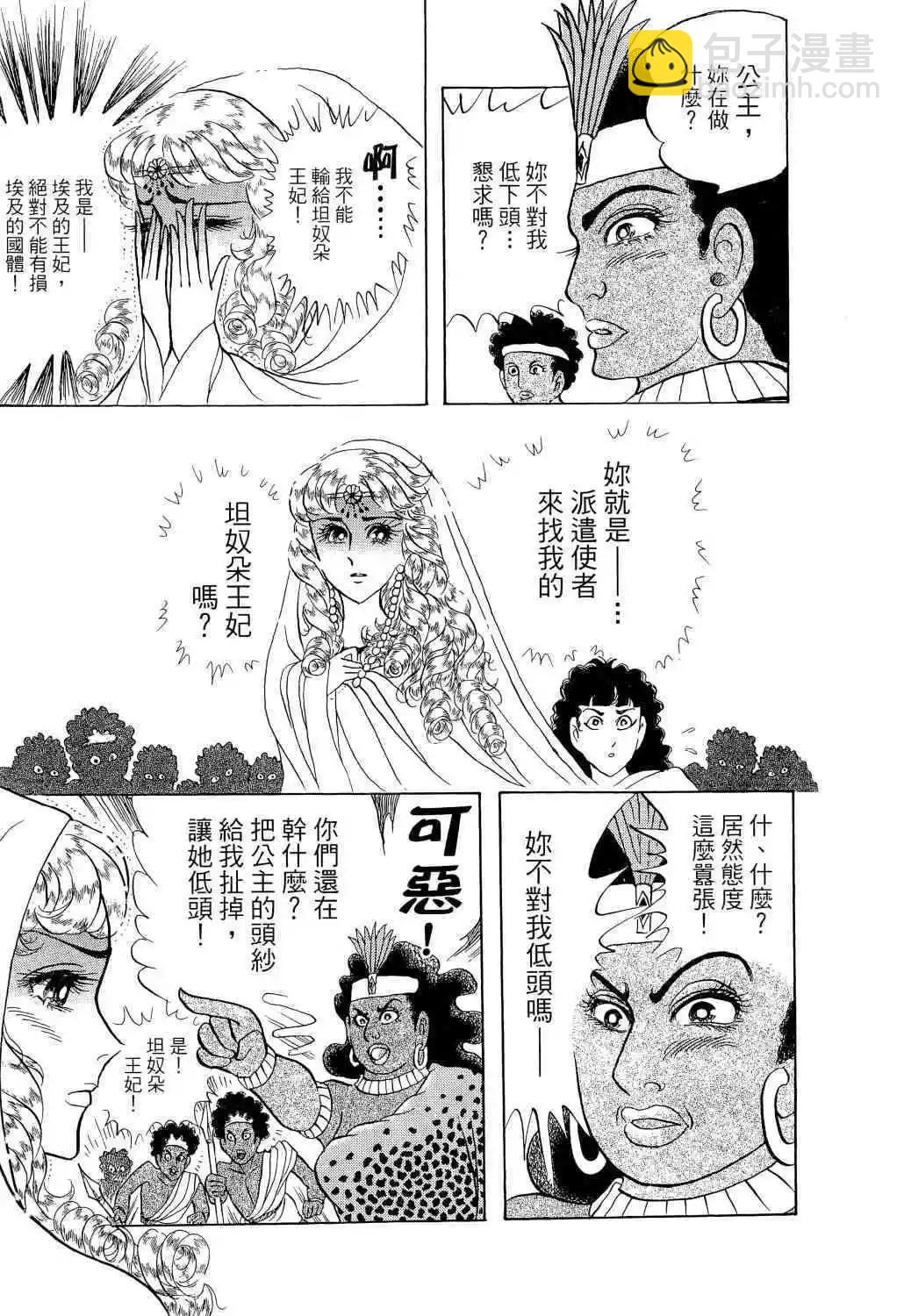 第65卷40