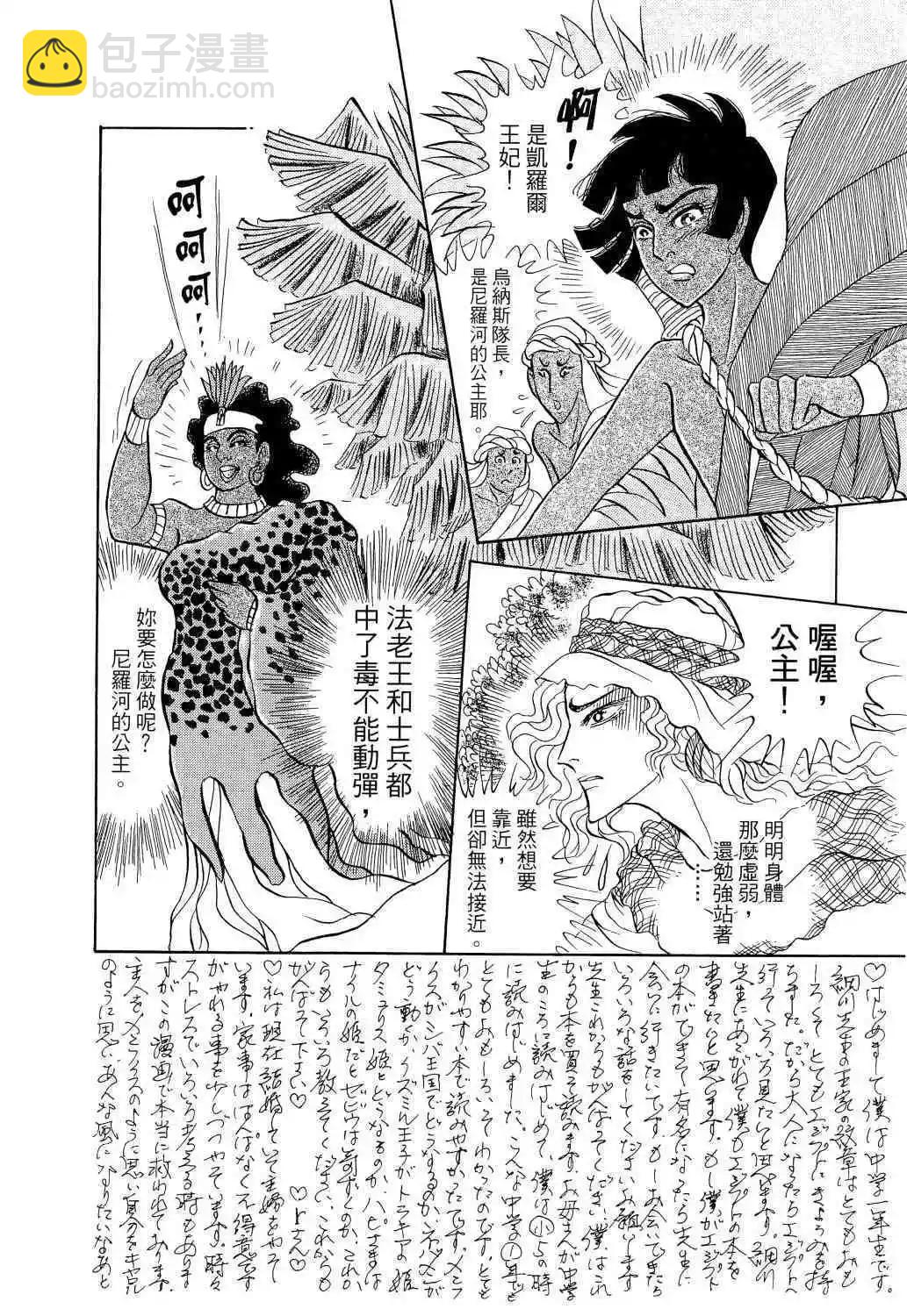 第65卷44