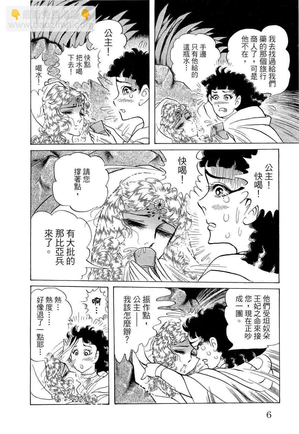 第65卷5