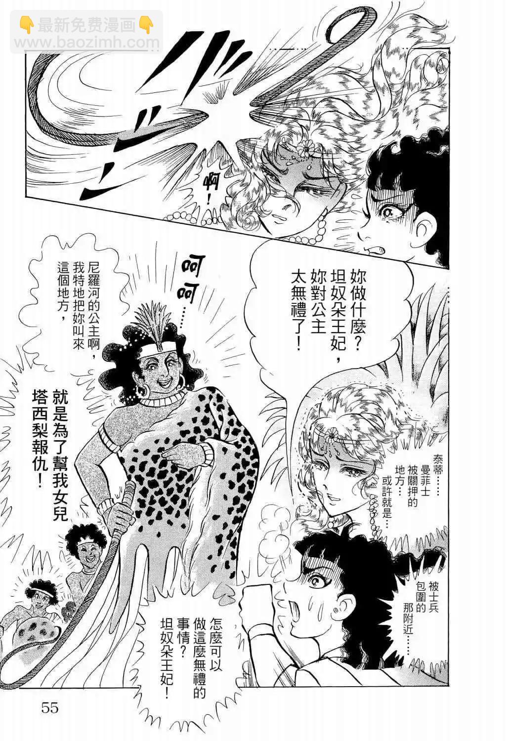 第65卷54