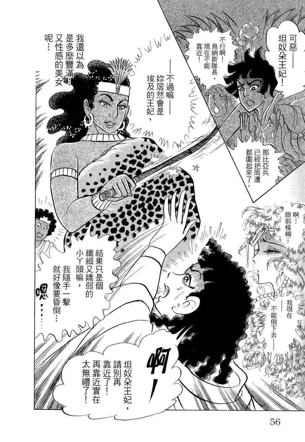 第65卷55