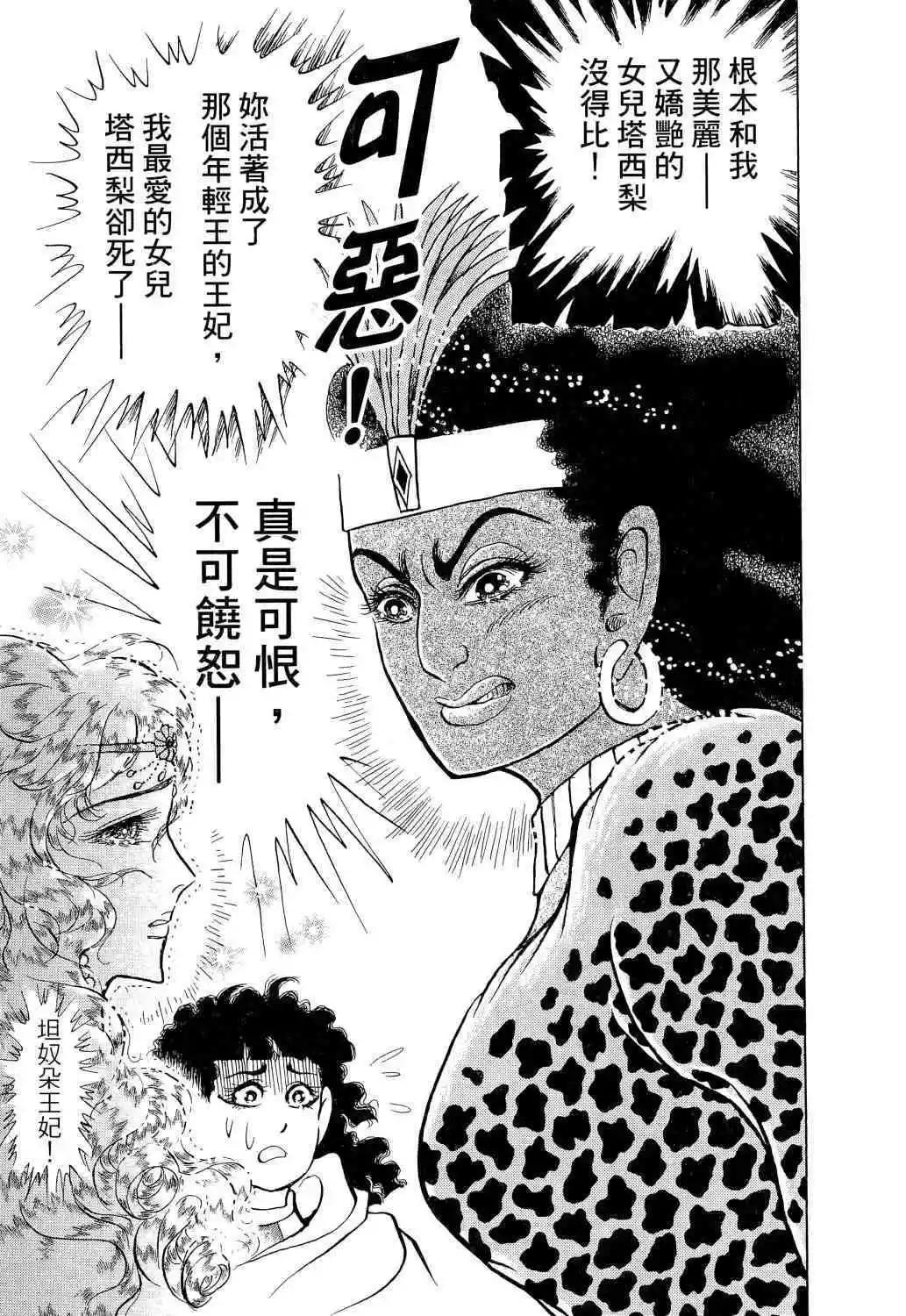 第65卷56