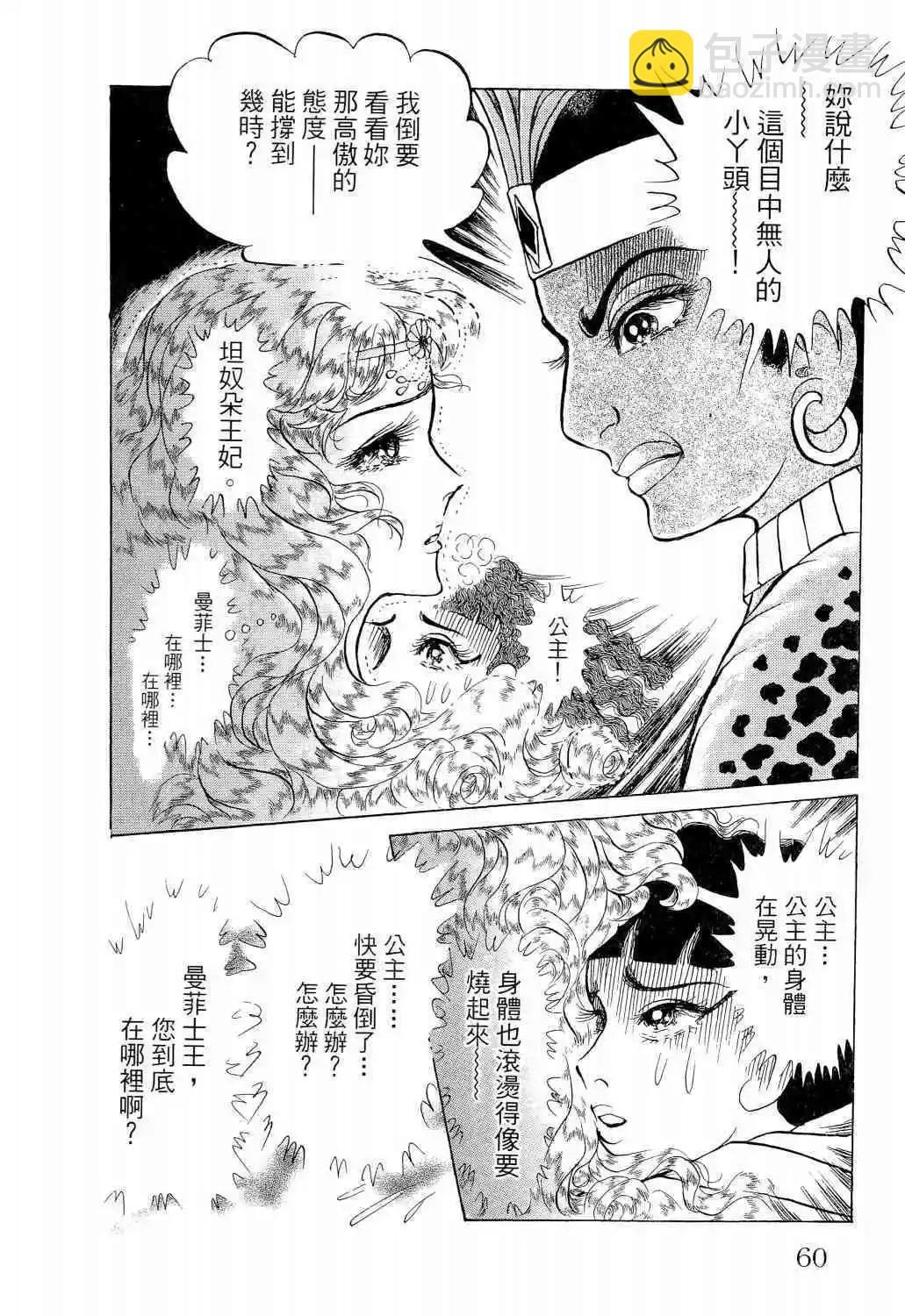 第65卷58
