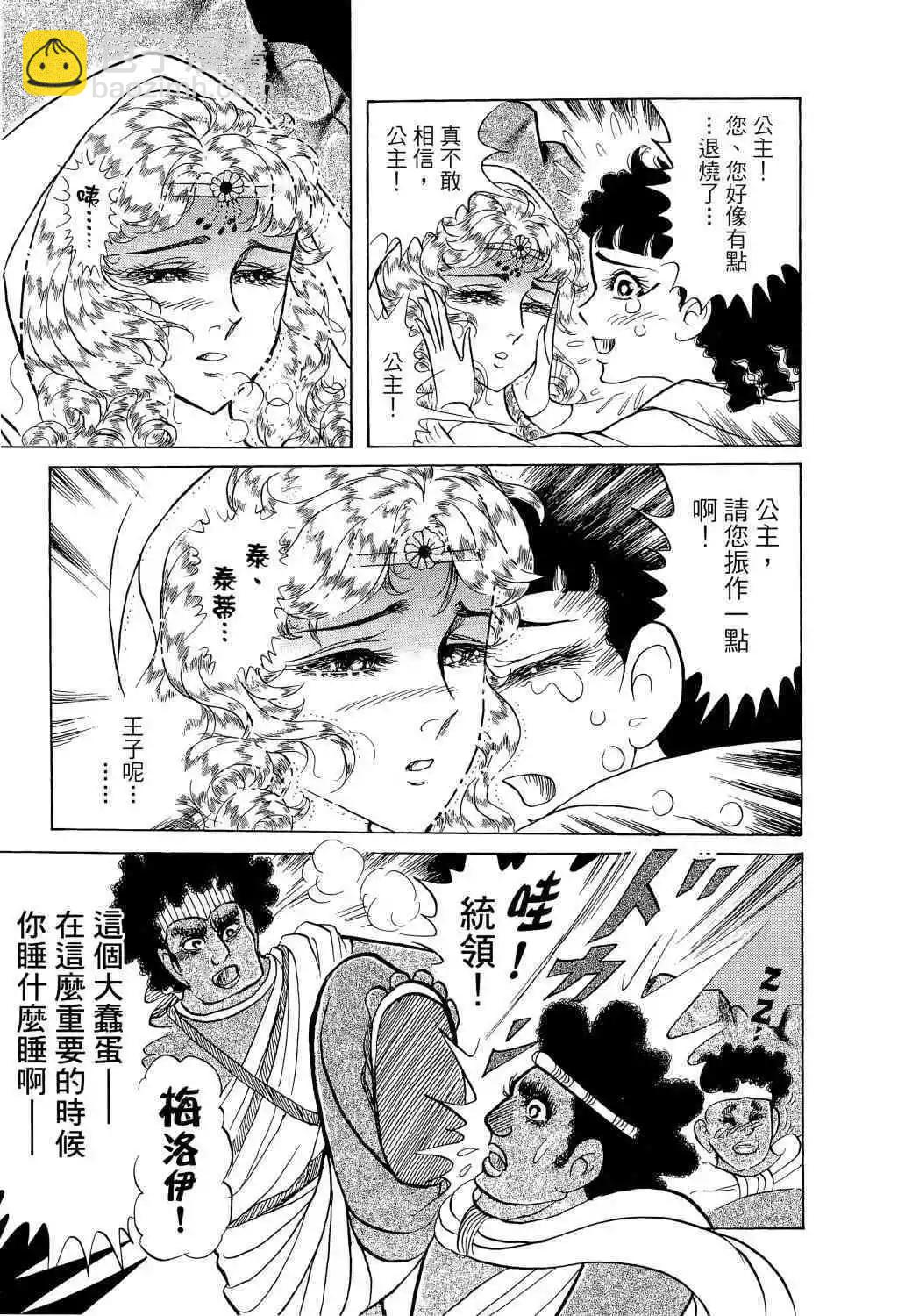 第65卷6