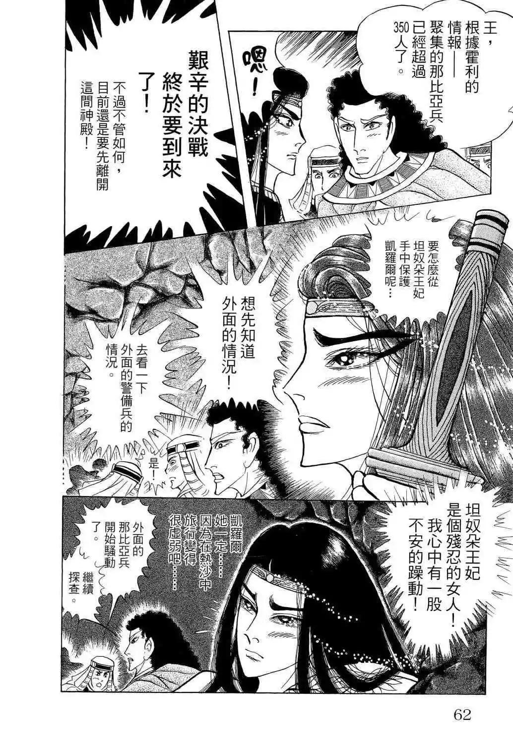 第65卷60