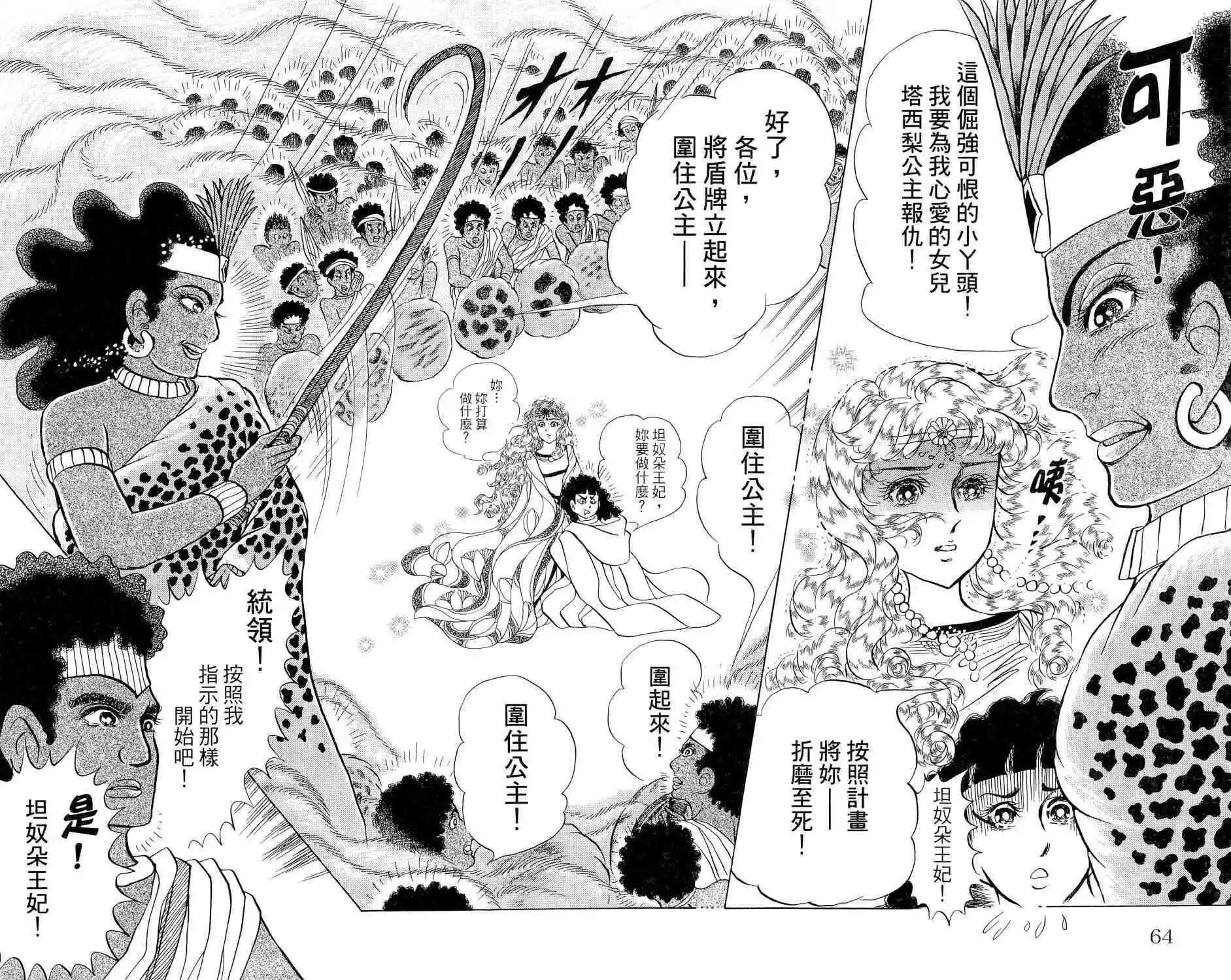 第65卷62