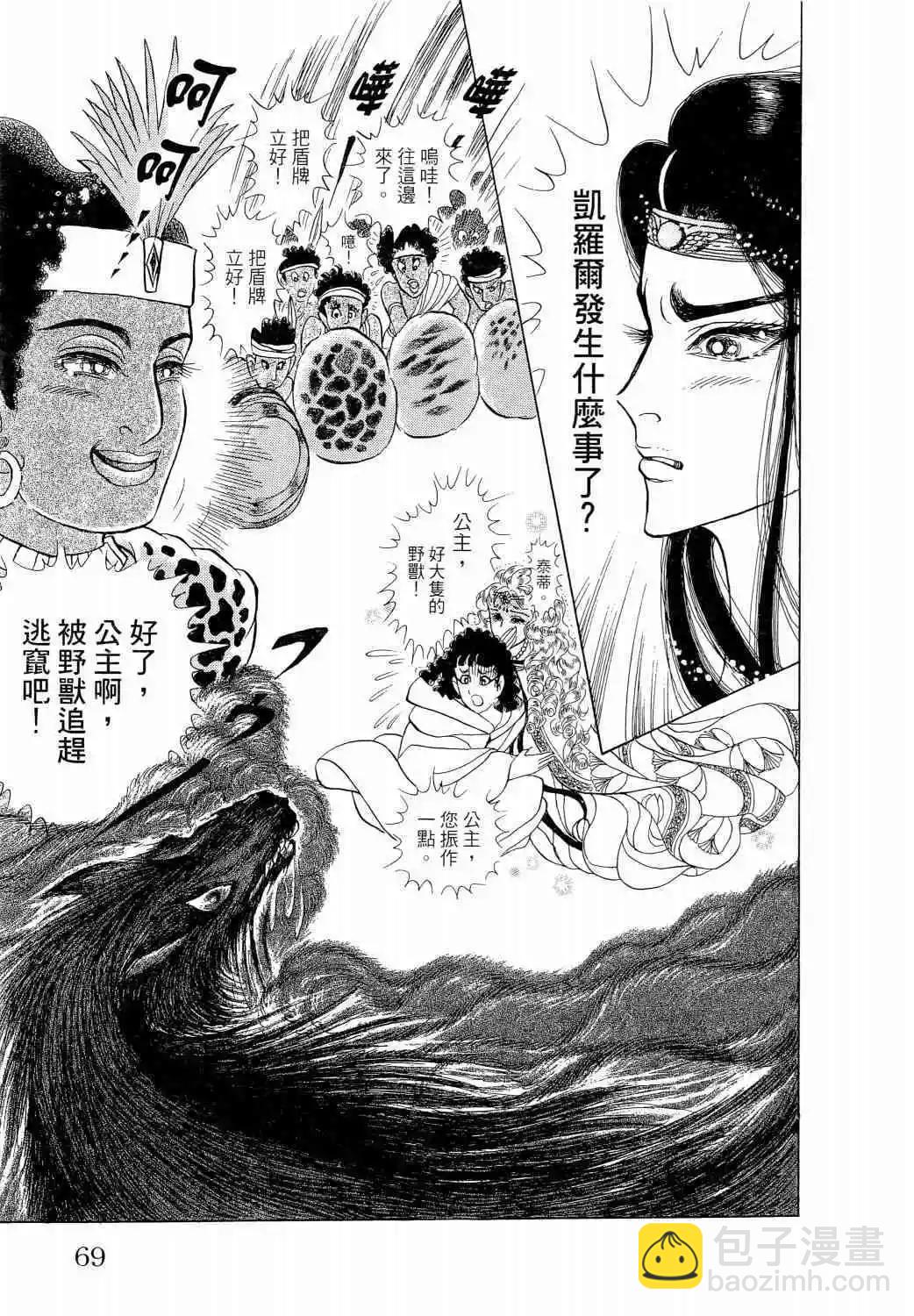 第65卷66