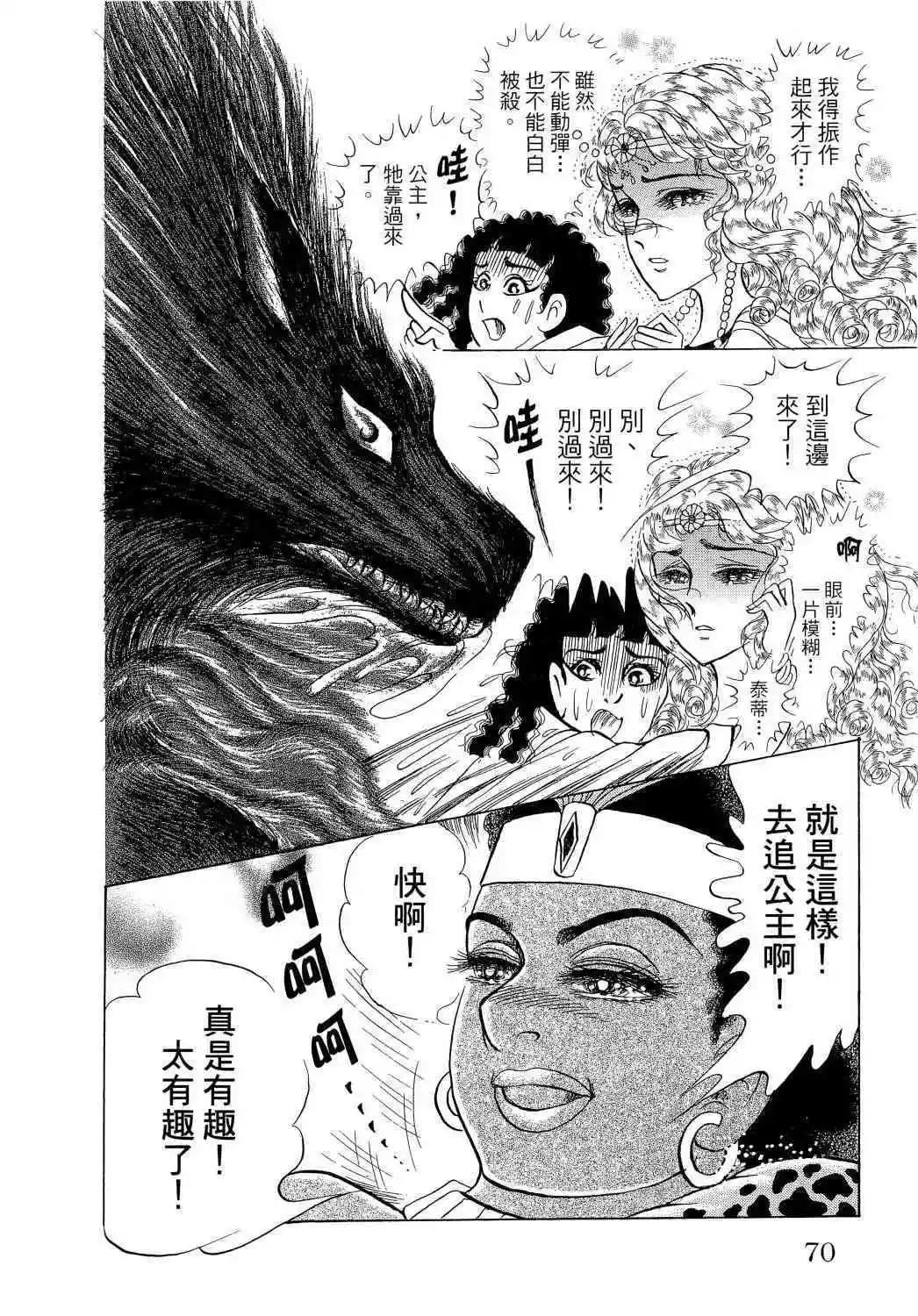 第65卷67