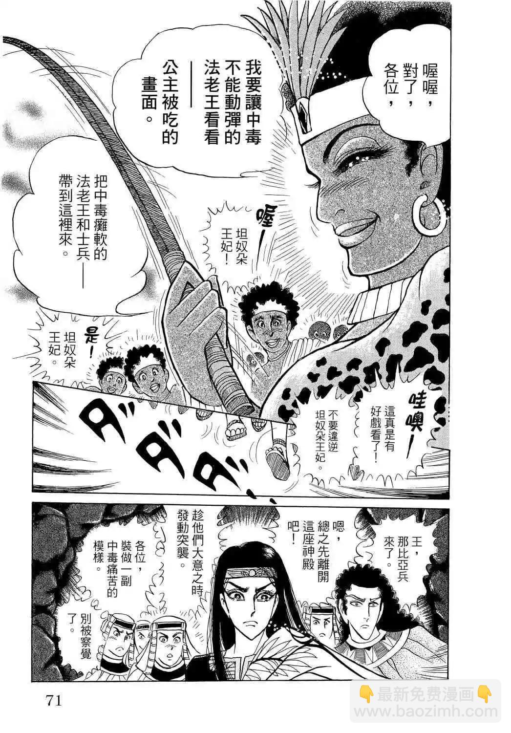 第65卷68