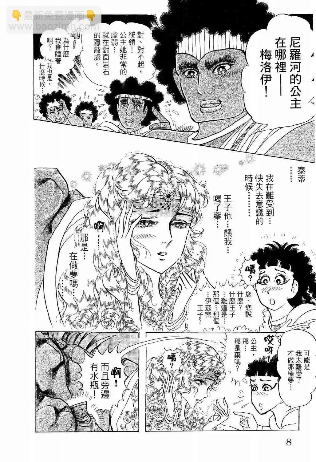 第65卷7