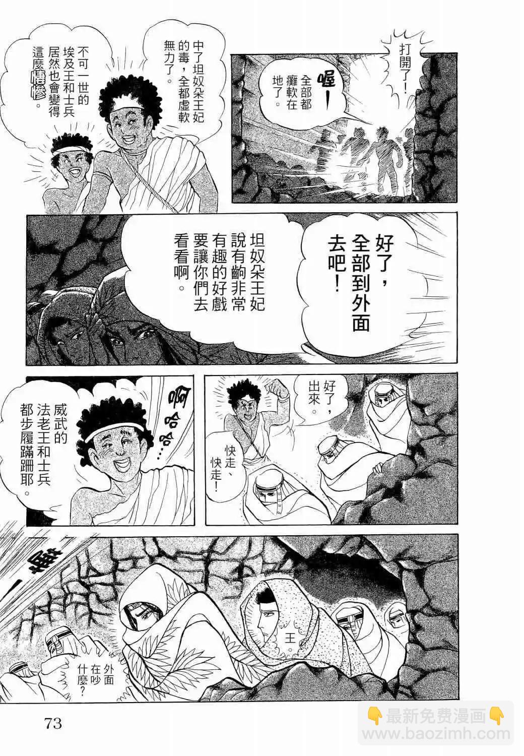 第65卷70