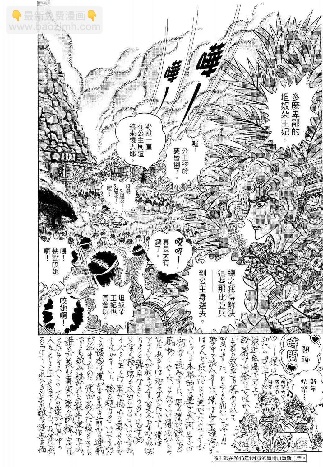 第65卷71