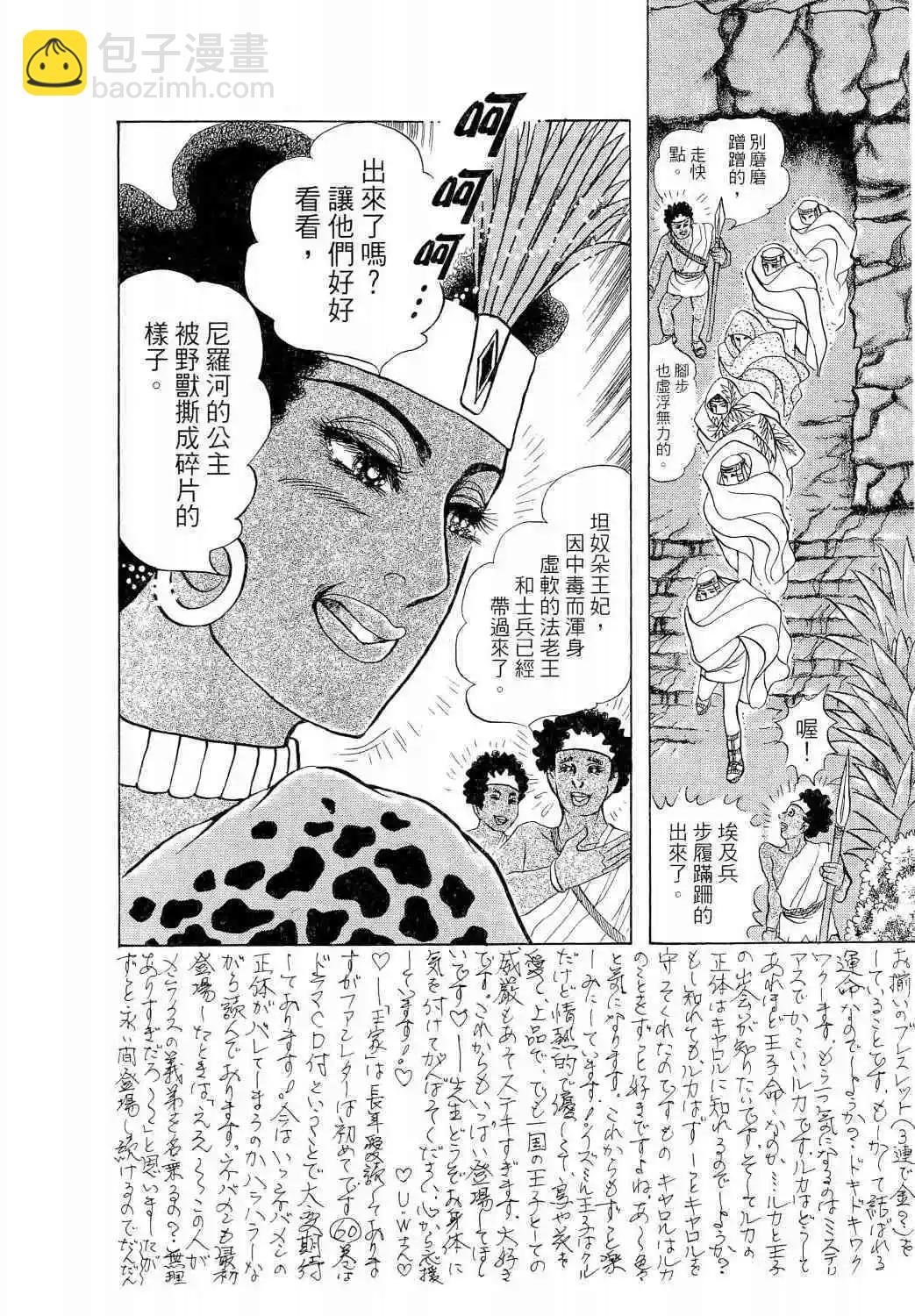 第65卷73