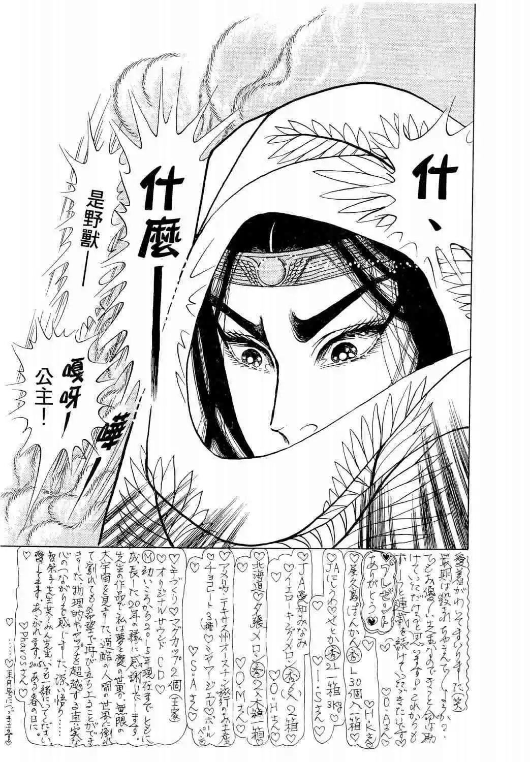 第65卷74