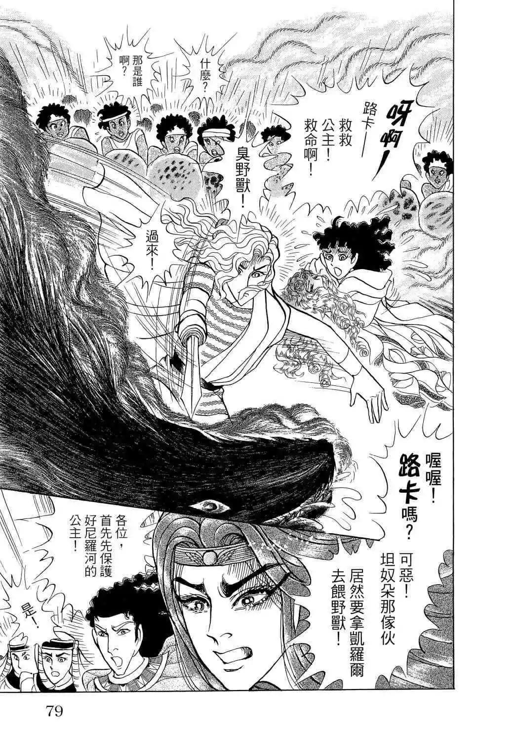 第65卷76