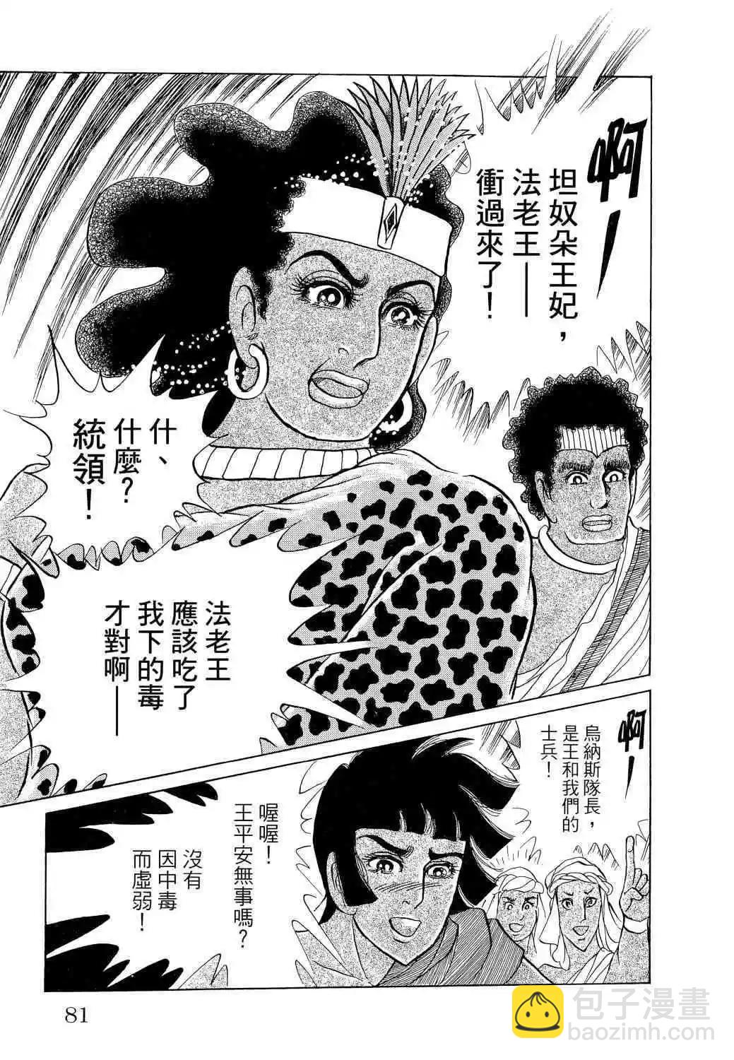 第65卷78