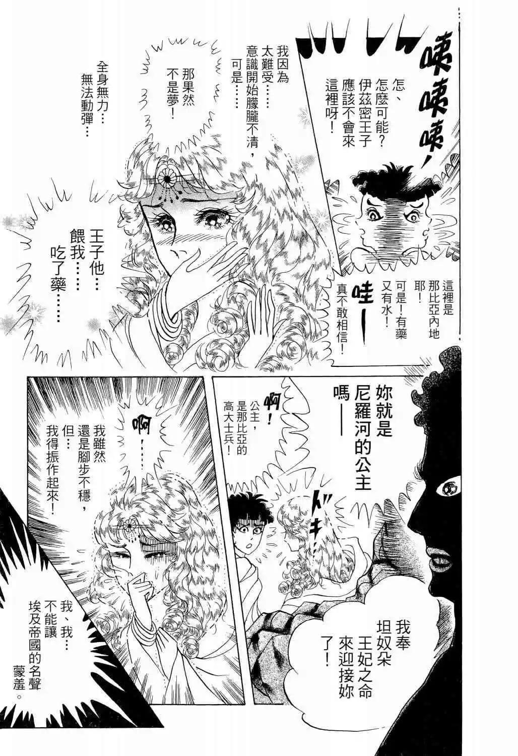 第65卷8
