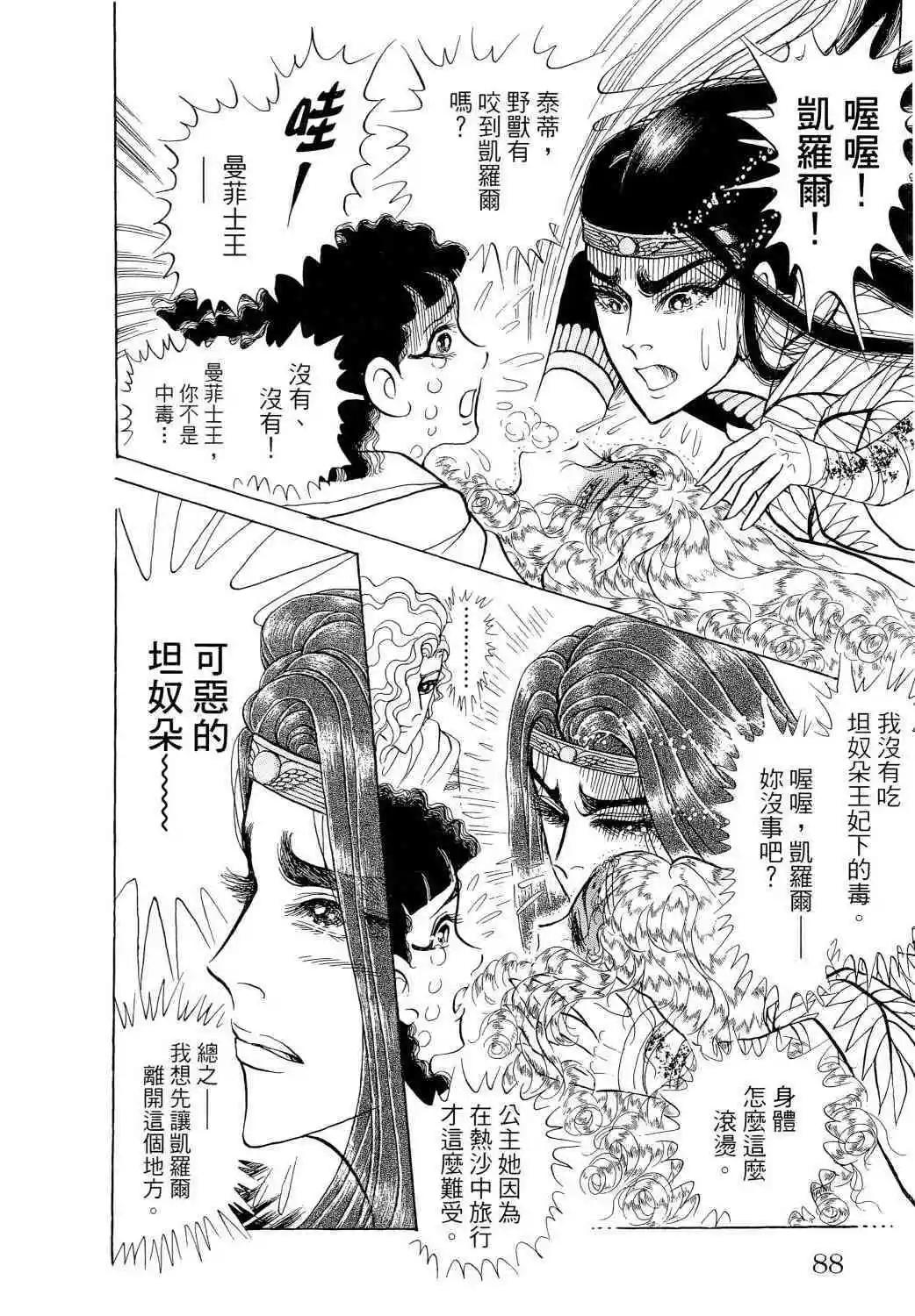 第65卷84