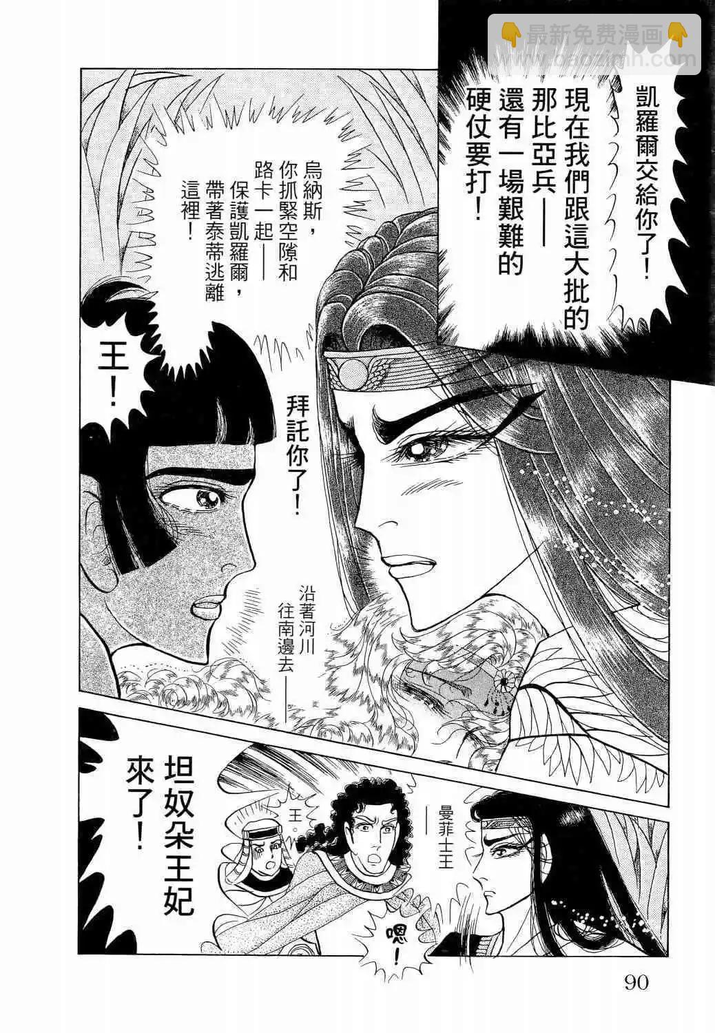第65卷86