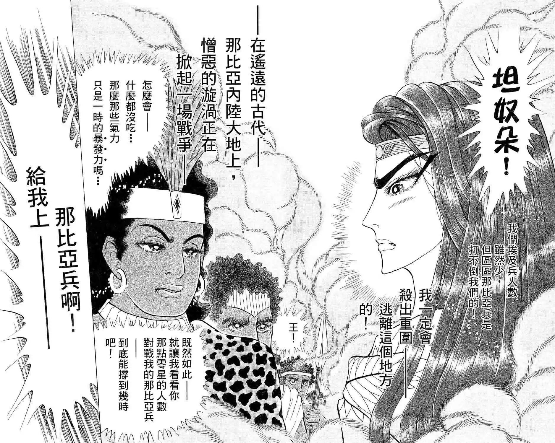 第65卷88
