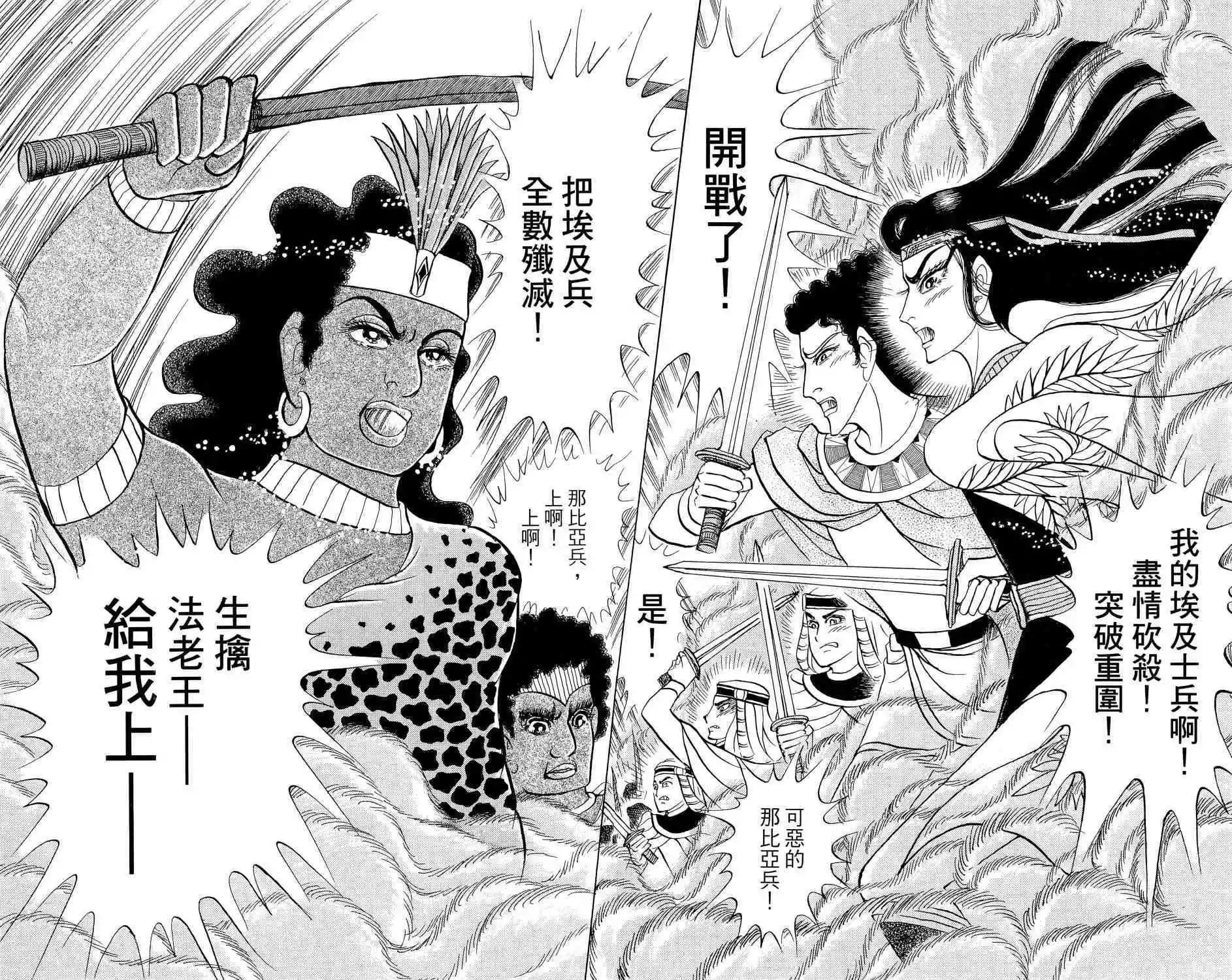 第65卷89