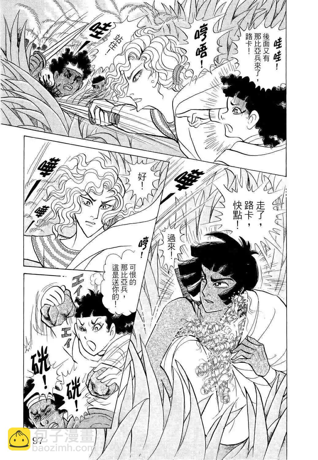 第65卷91