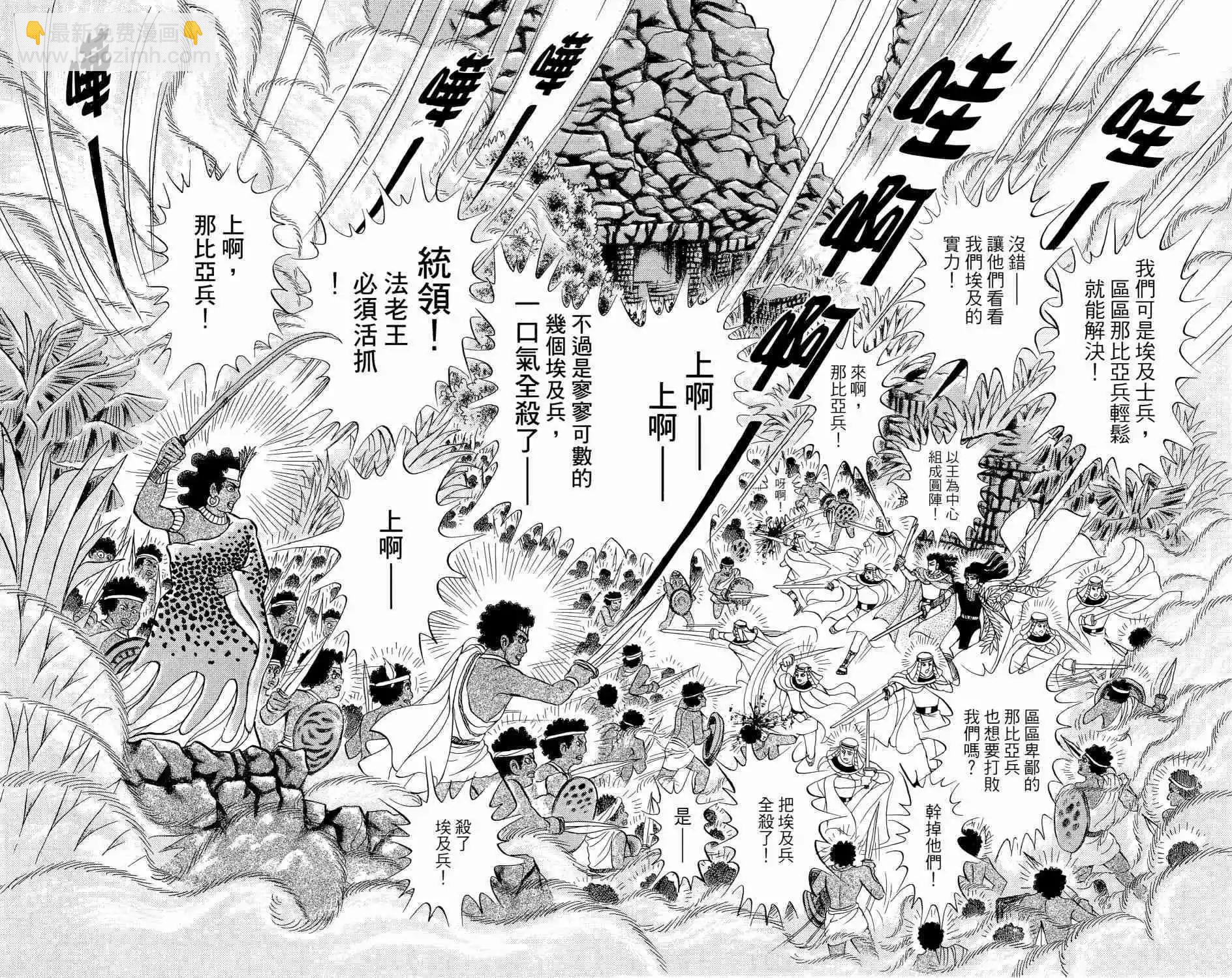 第65卷92