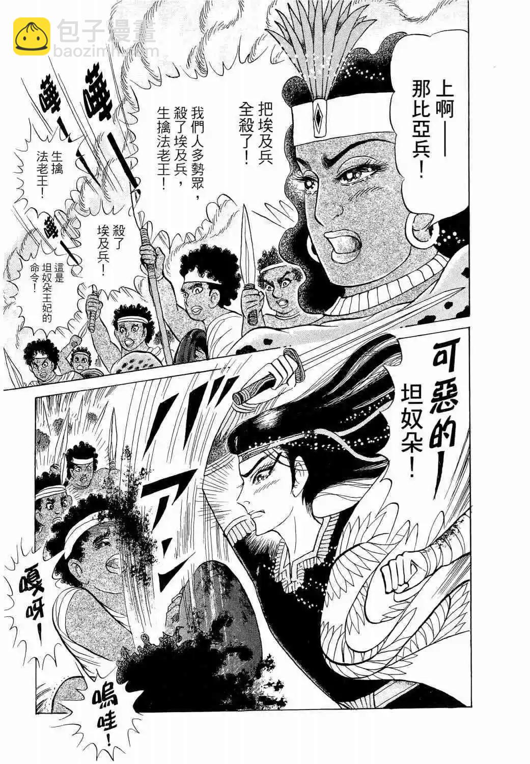 第65卷94