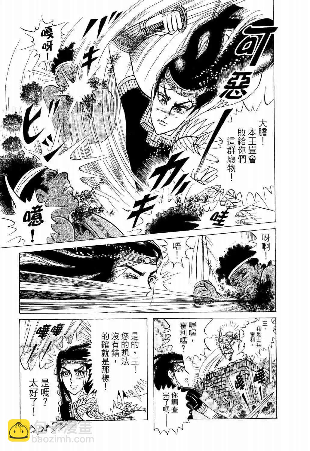 第65卷96
