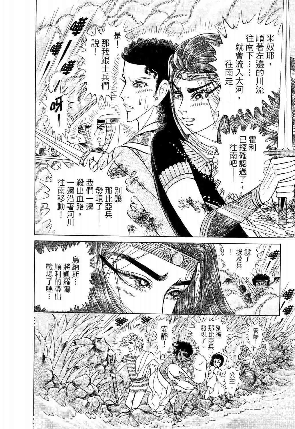 第65卷97