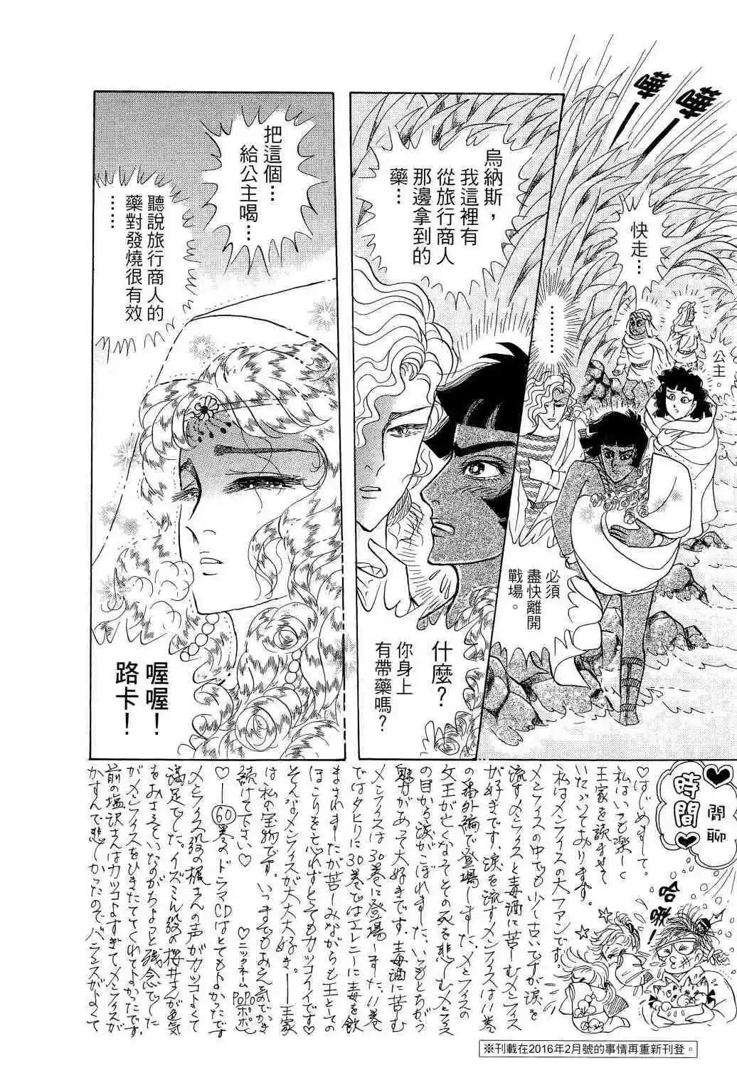 第65卷99