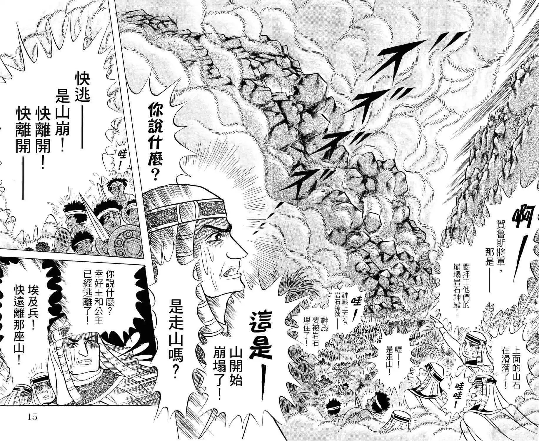 第66卷10