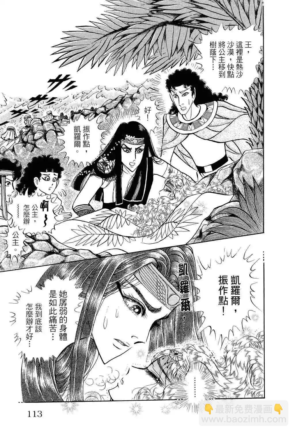 第66卷101