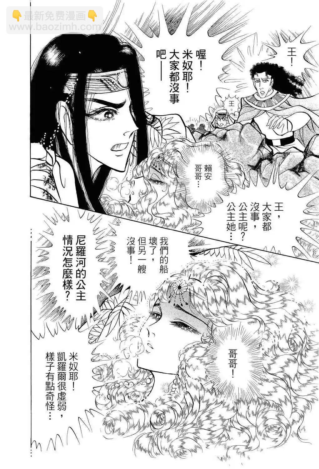 第66卷104