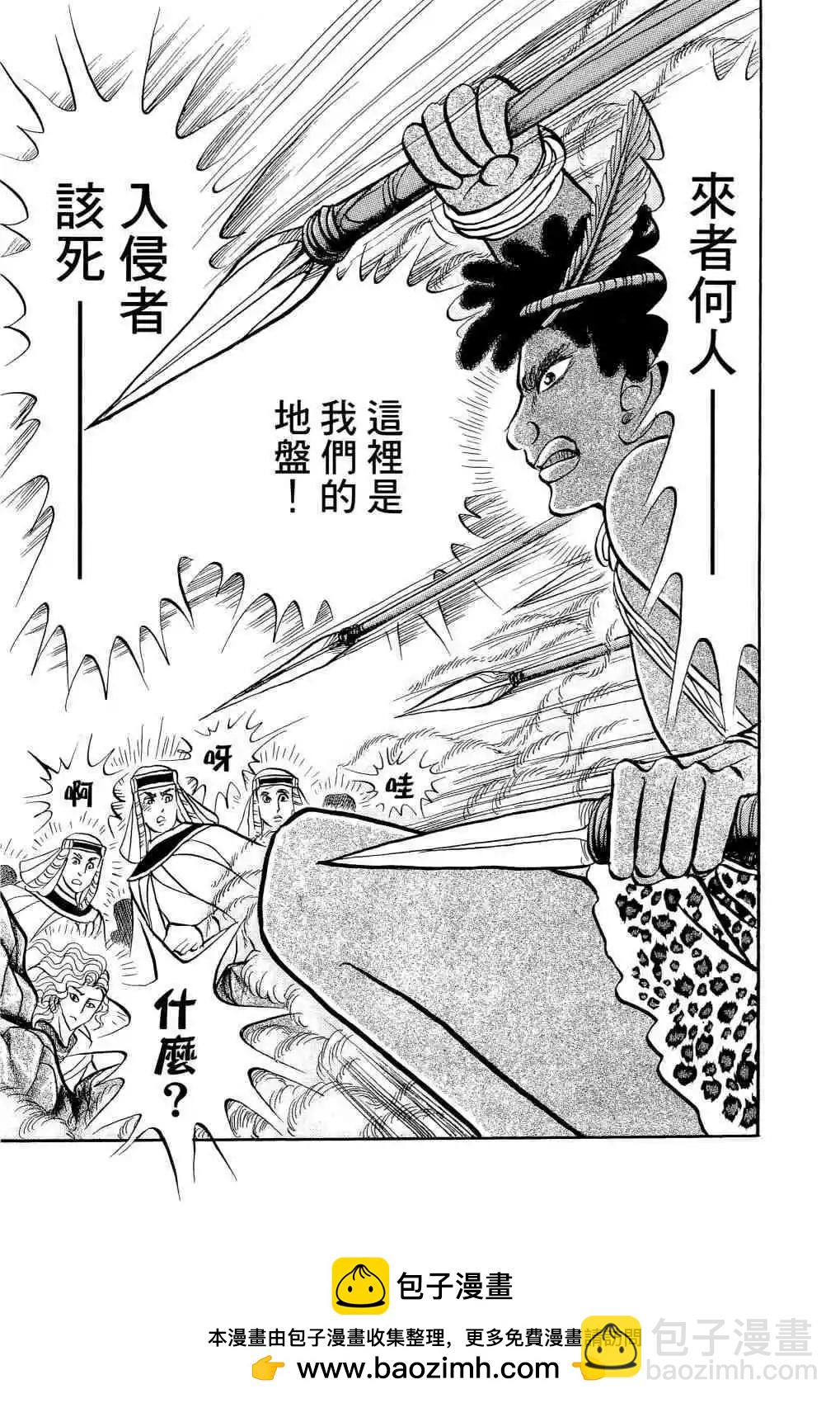 第66卷107