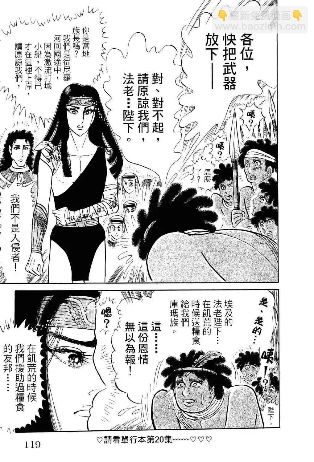 第66卷110