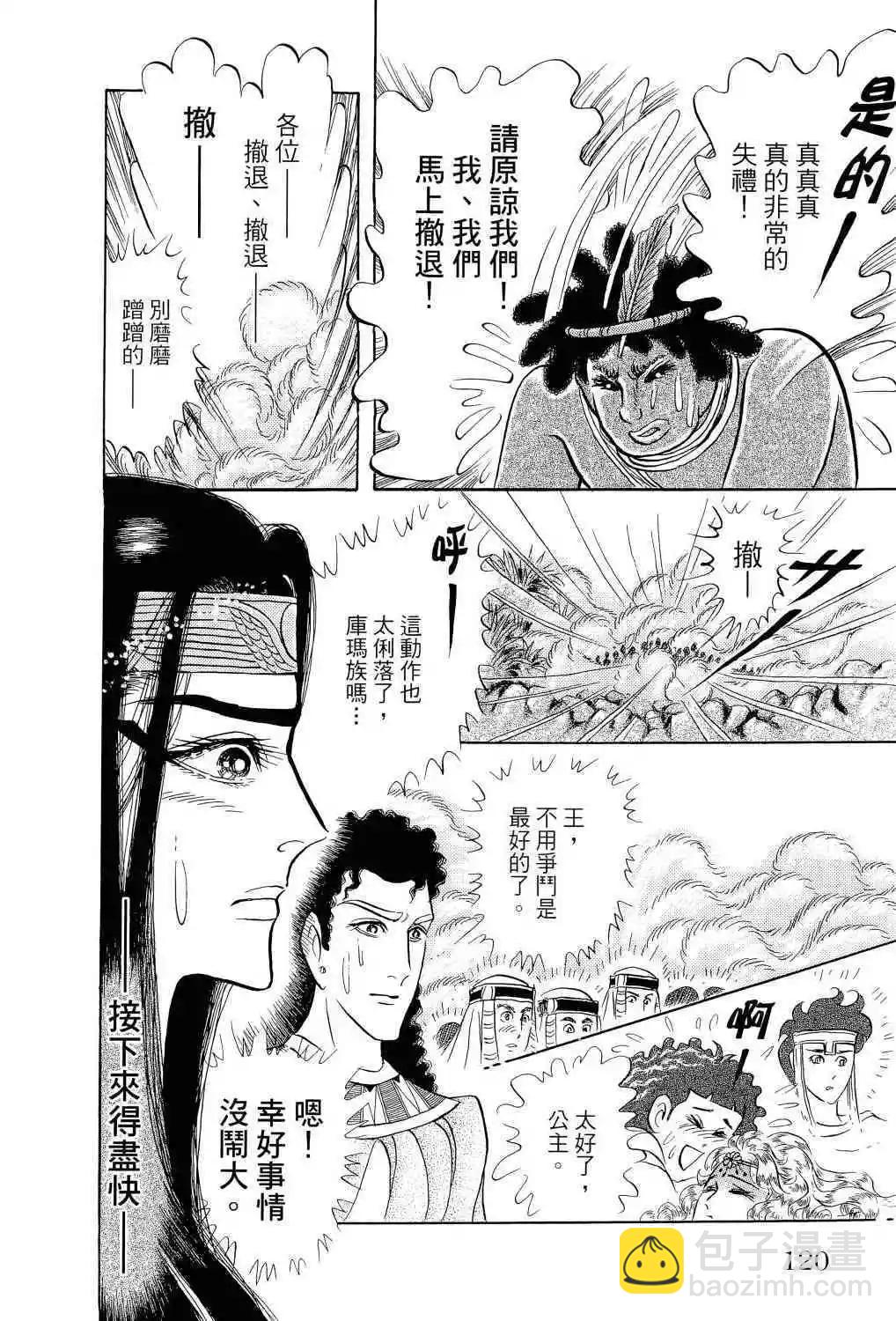 第66卷111