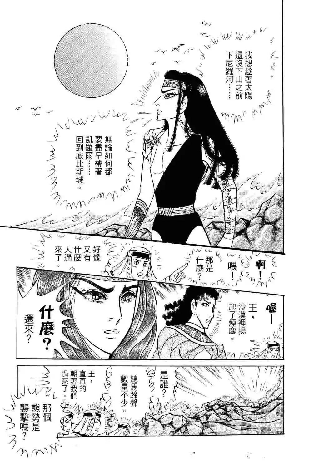 第66卷112