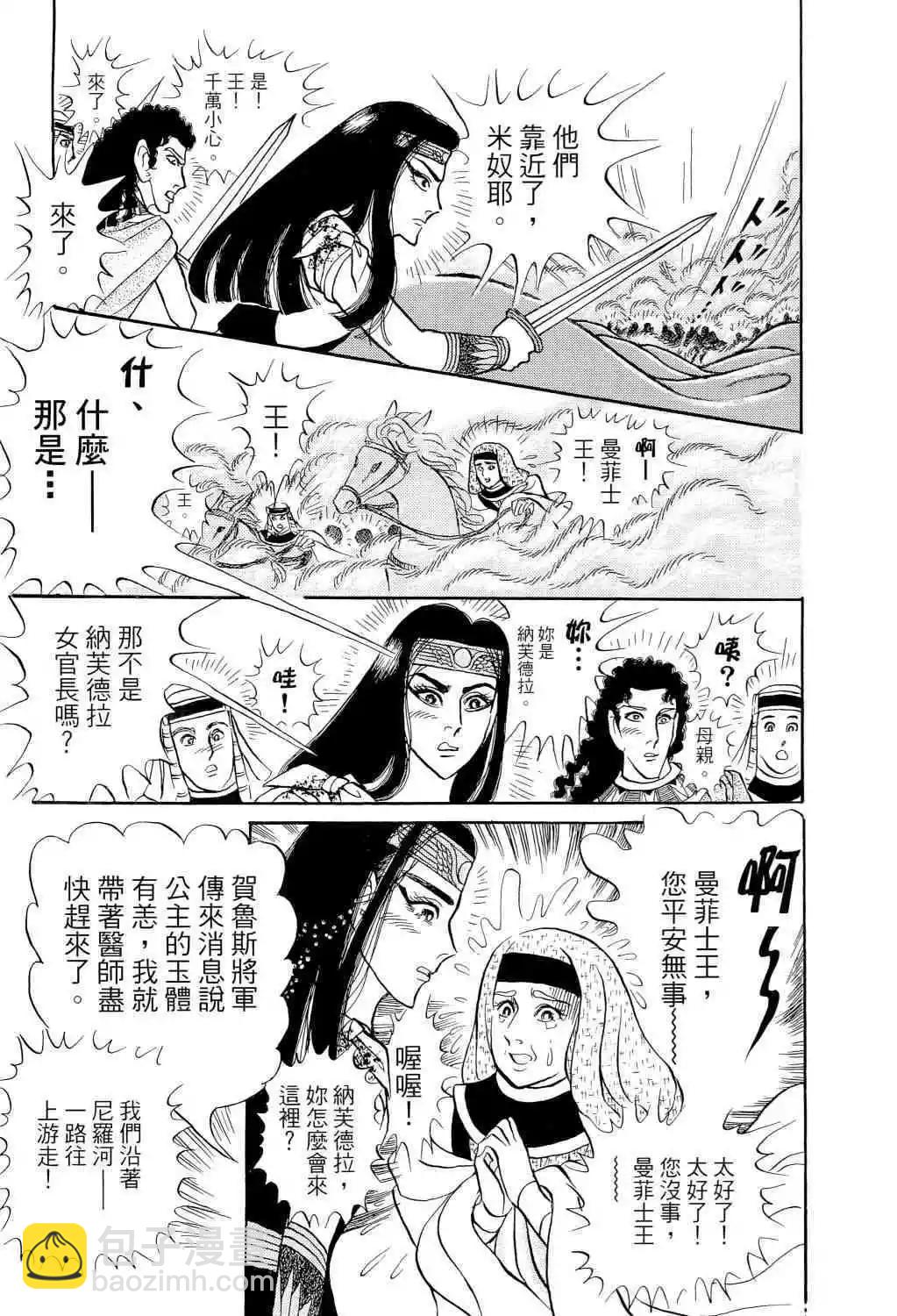 第66卷114