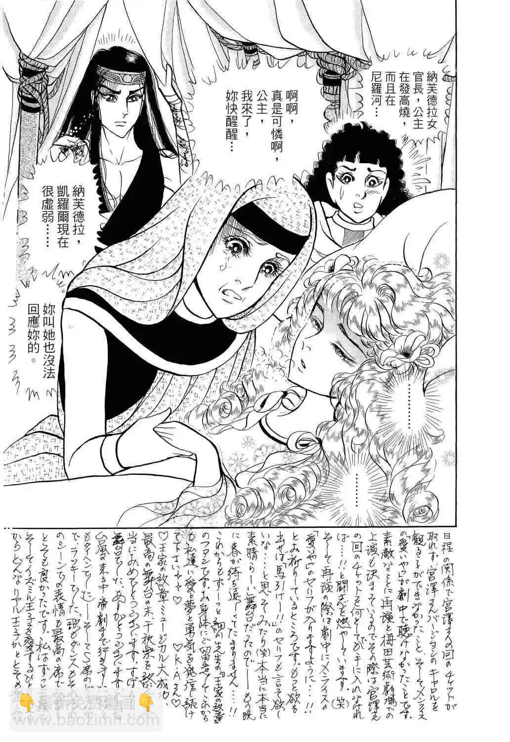 第66卷116