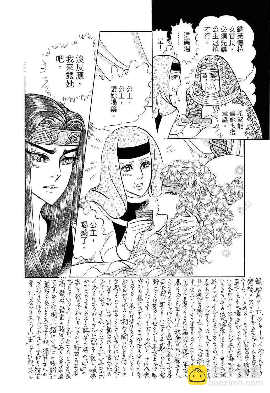 第66卷117