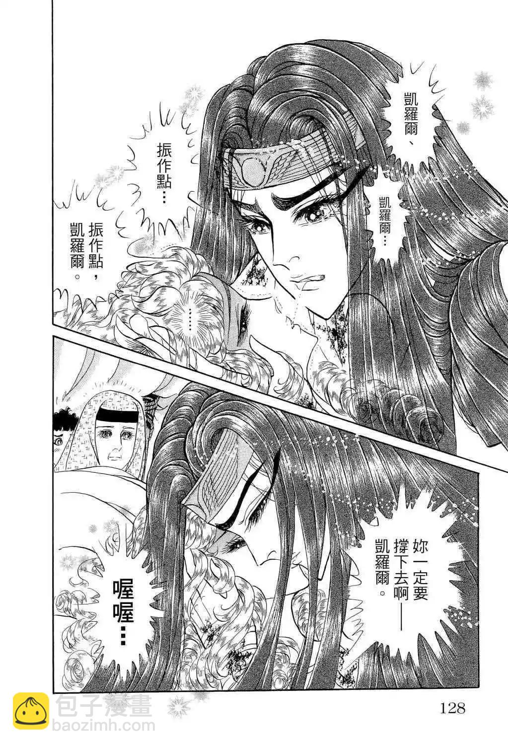 第66卷119