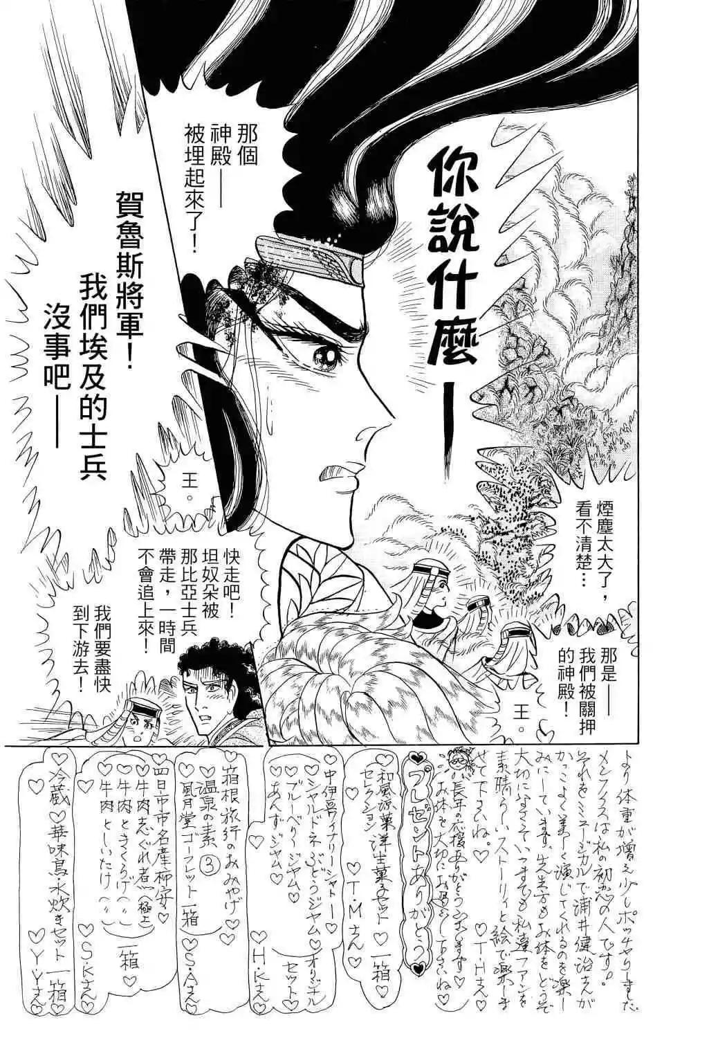 第66卷12
