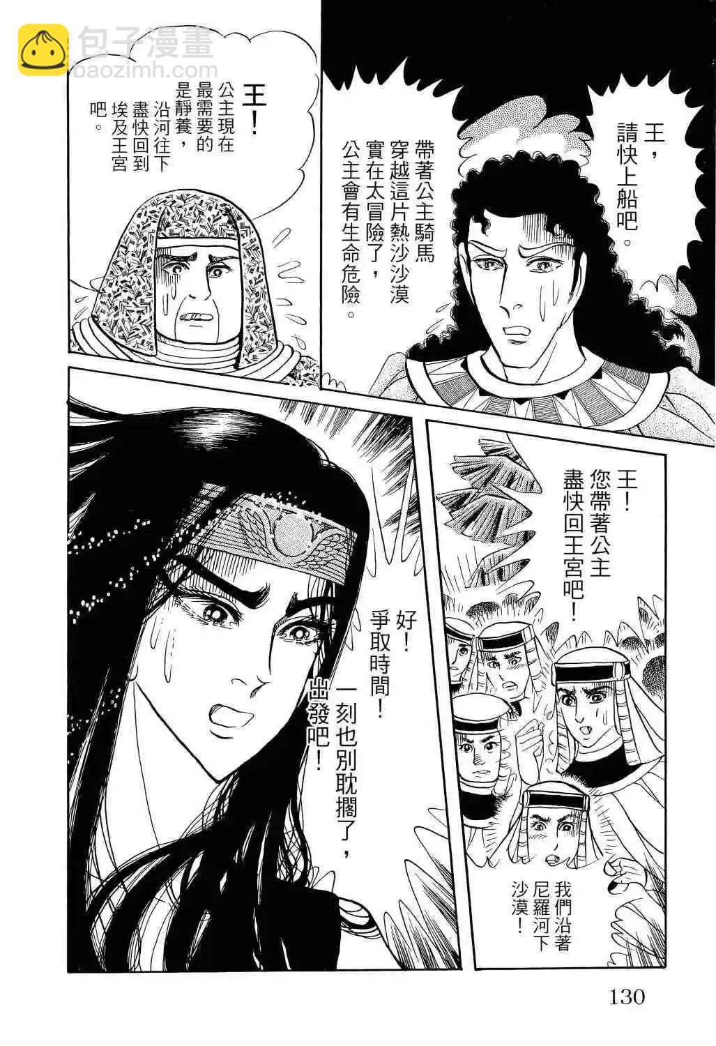 第66卷121