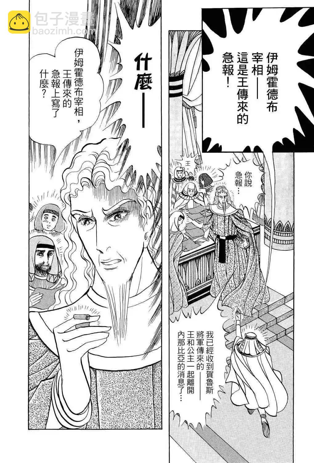 第66卷123