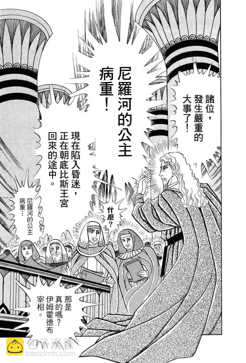 第66卷124