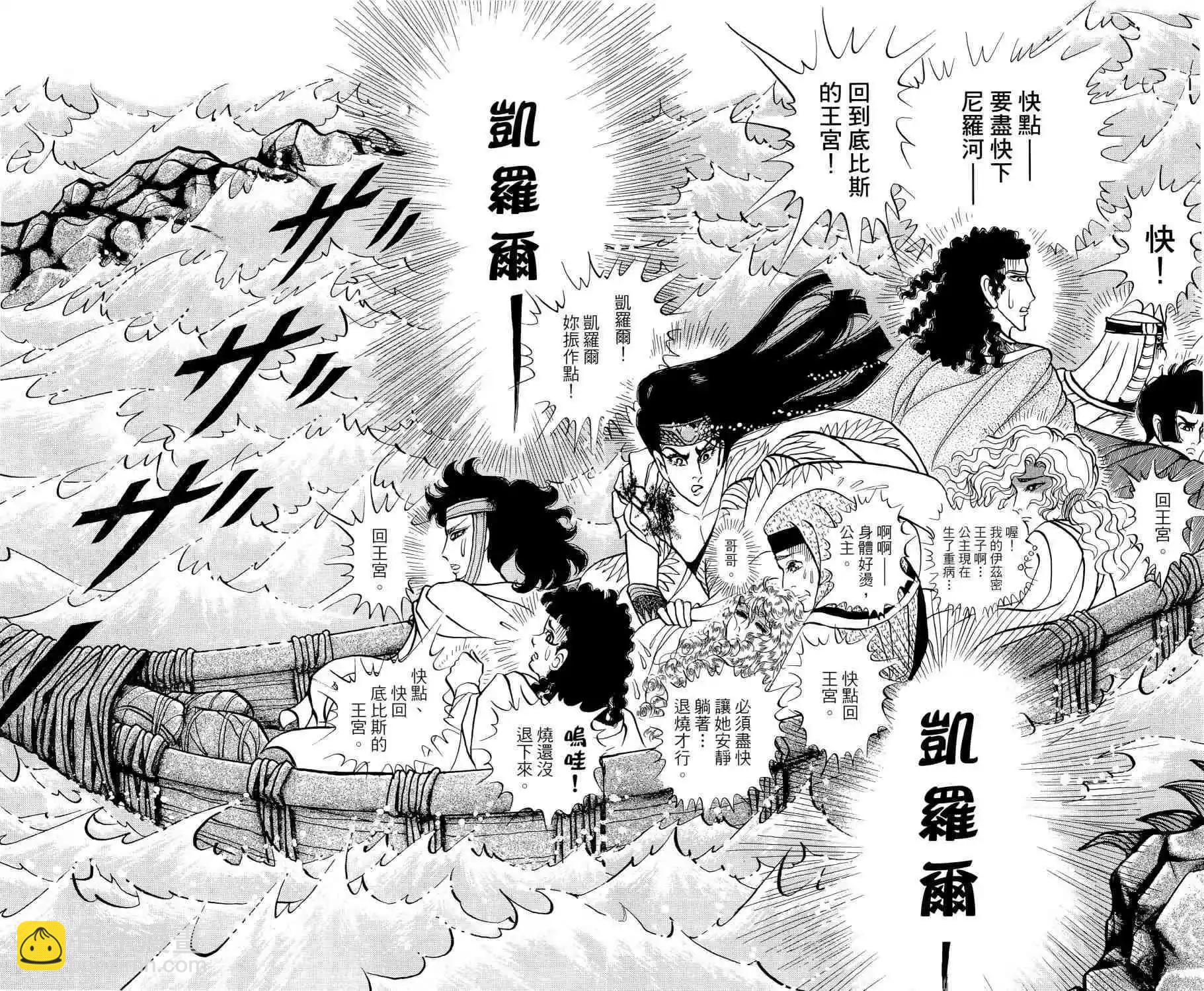 第66卷130