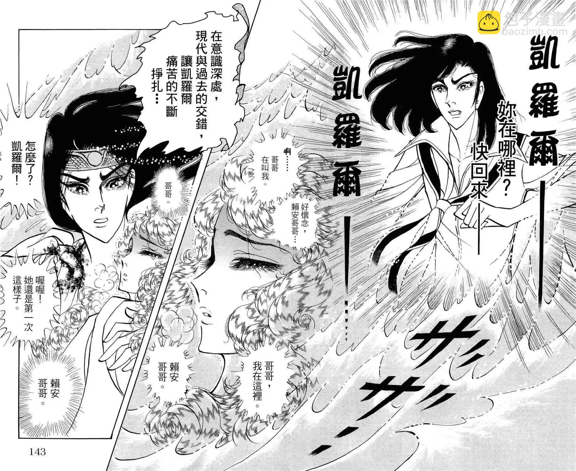 第66卷131
