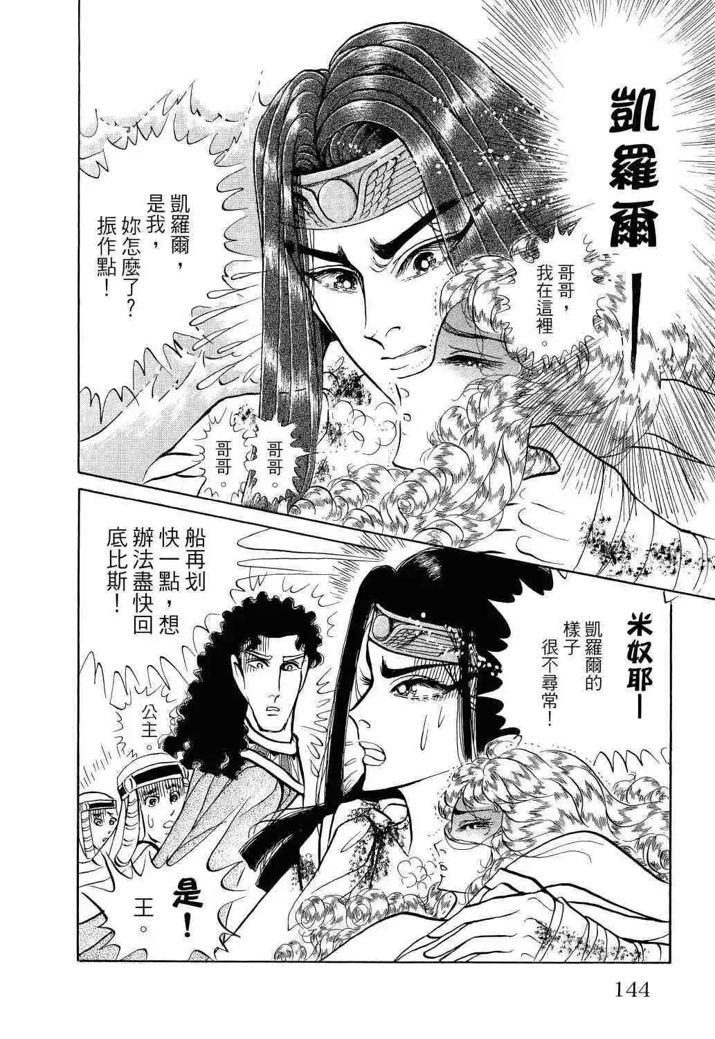 第66卷132